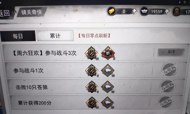 普渡众生之心的价格是多少？如何获取？