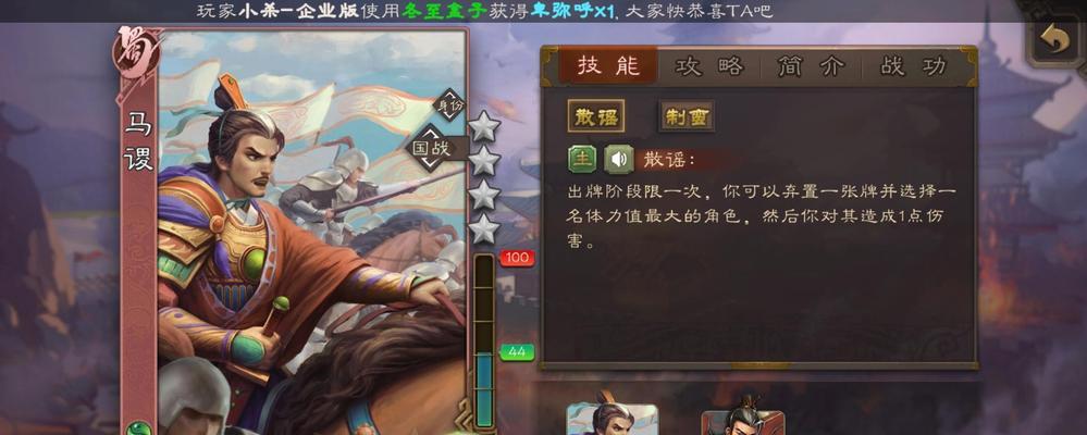 三国杀国战主动分组的策略有哪些？
