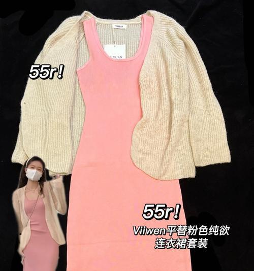 粉色标记套装获取方法是什么？