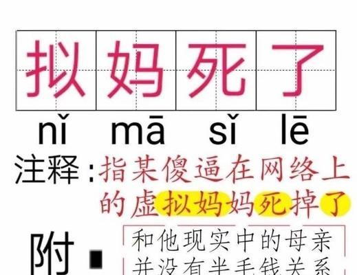 王者荣耀中骂人最多会扣多少分？