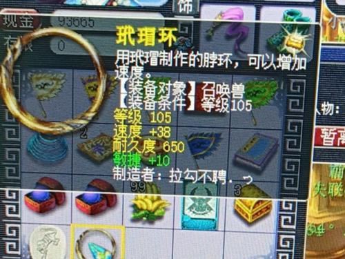 梦幻西游宝宝双锁解除方法是什么？