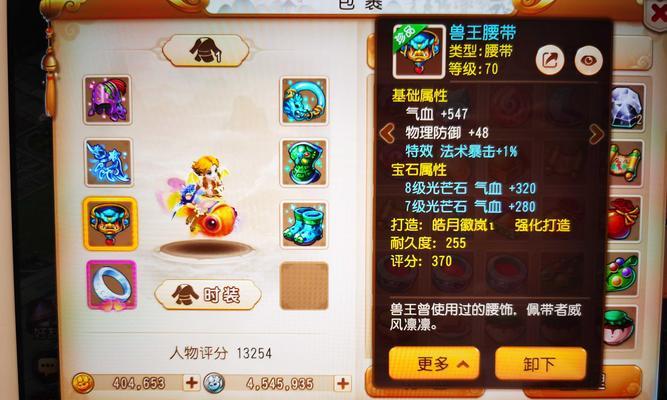 梦幻西游宝宝双锁解除方法是什么？