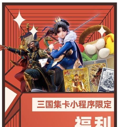三国杀小游戏微信扫码支付的流程是什么？