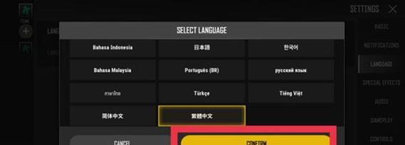 绝地求生聊天框无法打字怎么办？解决方法是什么？