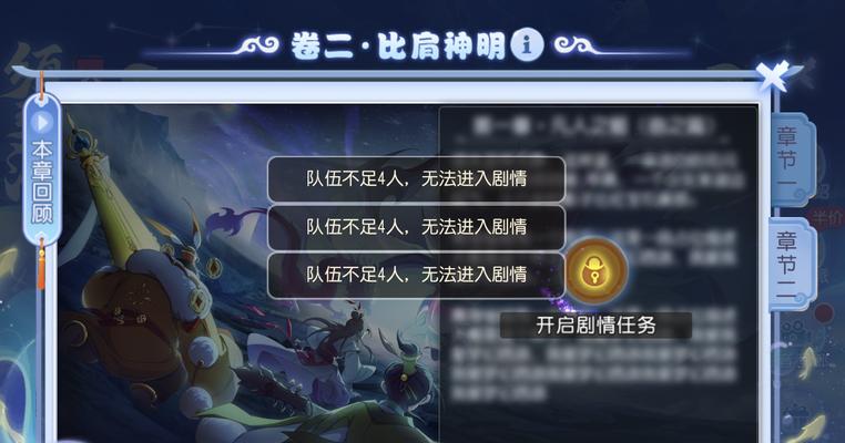 梦幻西游4天王战斗攻略是什么？