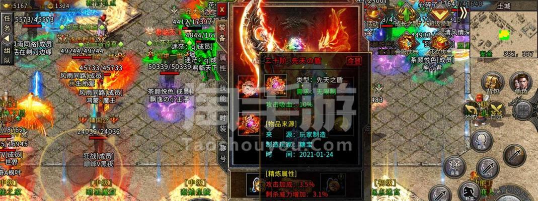 传奇手游中斗笠外观如何添加？有哪些好看的选项？