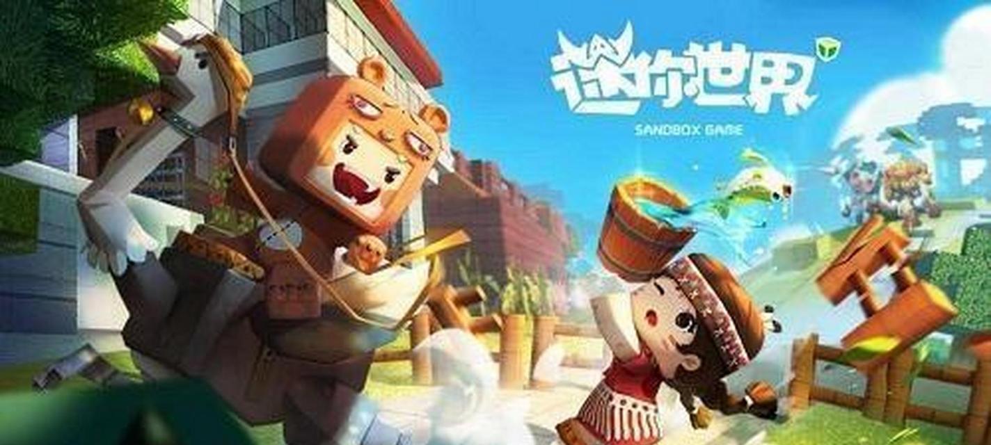 迷你世界中如何驯服山羊？山羊驯服的正确步骤是什么？