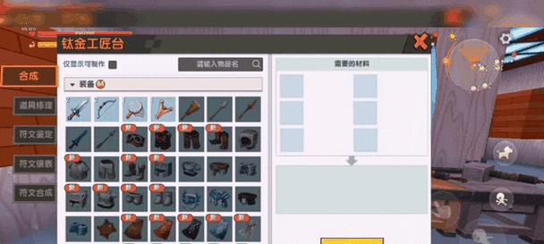迷你世界强制驯服动物的方法有哪些？
