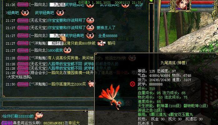 问道游戏中获得功德的方法是什么？如何快速积累功德？