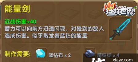 迷你世界字体加粗的方法是什么？如何调整字体样式？
