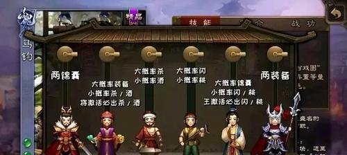 三国杀游戏中如何退出语音频道？操作步骤是什么？
