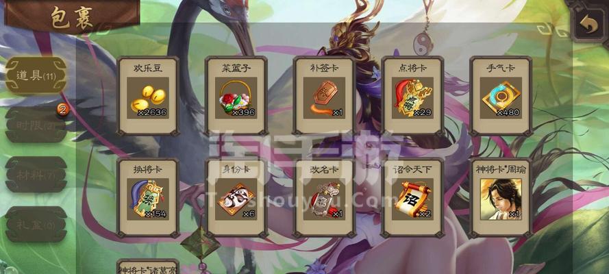三国杀游戏中如何退出语音频道？操作步骤是什么？