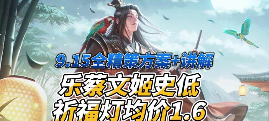 三国杀对策失败的后果是什么？