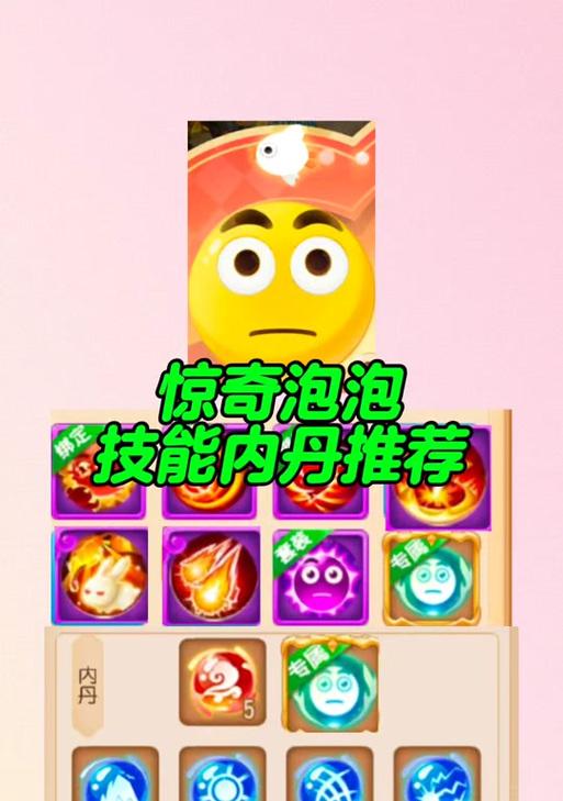 梦幻西游内丹学习方法是什么？如何快速掌握内丹技能？