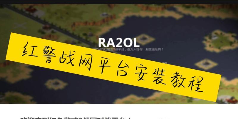 战网2红警抽卡技巧是什么?如何有效抽卡?