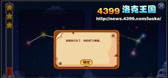 洛克王国初代装备获取方法是什么？装备对游戏有什么影响？