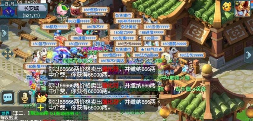 梦幻西游拆卖房子流程？需要注意什么？