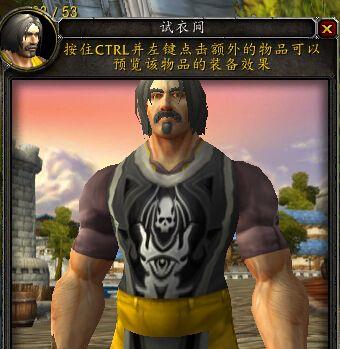 魔兽世界战袍隐藏方法是什么？