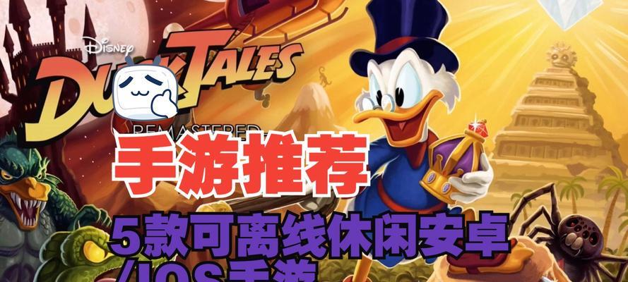 目前有哪些好玩的悠闲手游？这些手游的特点是什么？