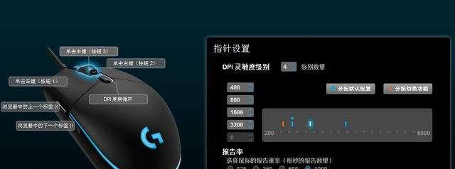 绝地求生win10鼠标加速怎么关闭？设置方法是什么？