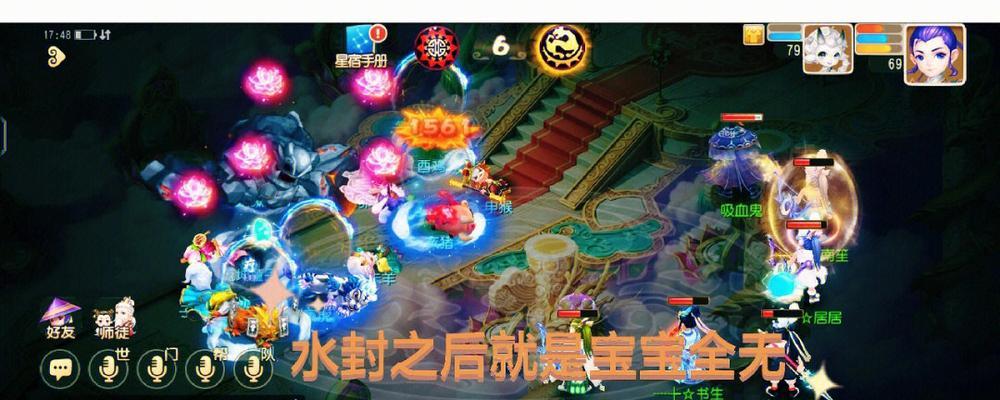 梦幻西游时空版无法安装？安装失败的原因及解决方法是什么？
