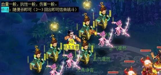 梦幻西游手游魔剑怎么买？购买流程是怎样的？