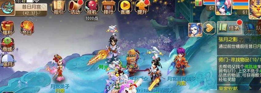 梦幻西游手游魔剑怎么买？购买流程是怎样的？