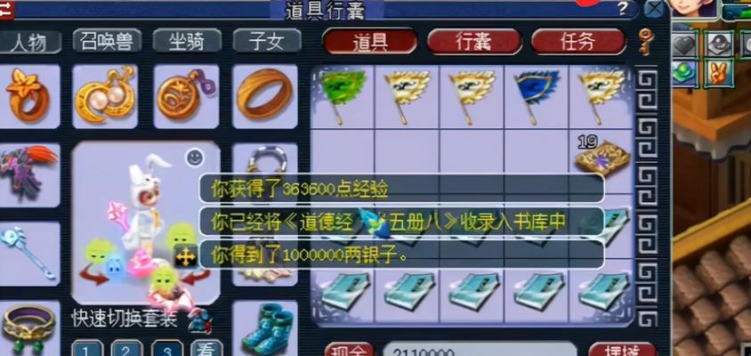 梦幻西游中6的费用是多少？如何快速获得？