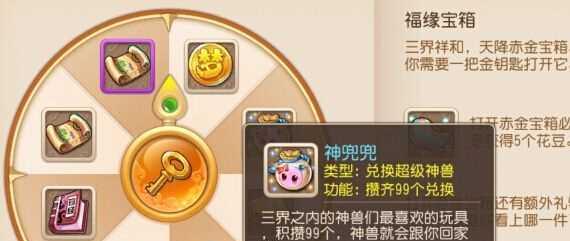 梦幻西游中6的费用是多少？如何快速获得？