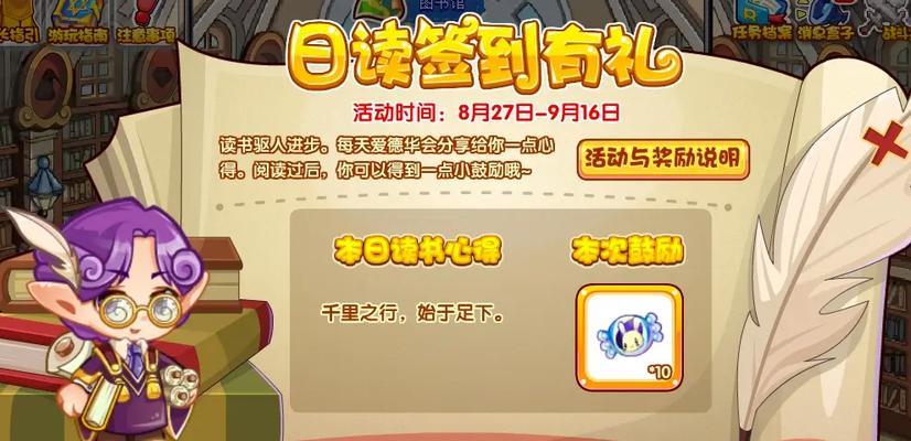 洛克王国中蒲公英20朵的获取方法是什么？