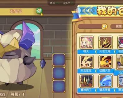 洛克王国中蒲公英20朵的获取方法是什么？