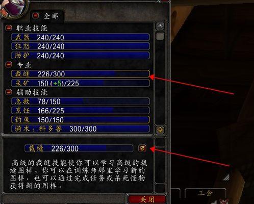 魔兽世界中屏幕中间的技能如何下载？下载过程中需要注意什么？