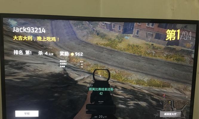 绝地求生大逃杀怎么创？创建房间的步骤是什么？