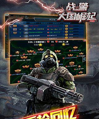 红警战地工程车解锁条件是什么？如何快速获得？