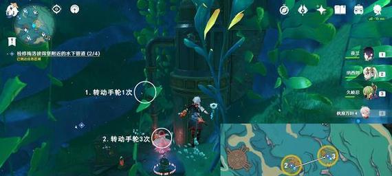 原神中海草如何快速清除？