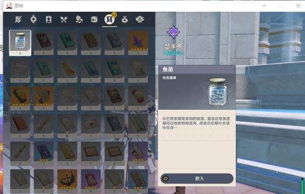 原神中海草如何快速清除？