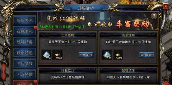 魔兽世界探底寻宝活动如何触发？奖励有哪些？