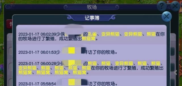 梦幻西游改价时如何避免还价？有哪些技巧可以使用？