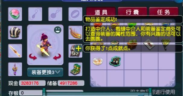 梦幻西游改价时如何避免还价？有哪些技巧可以使用？