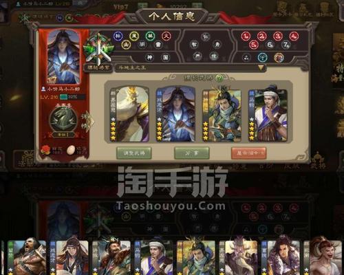 三国杀国战预亮的技巧是什么？如何在国战中提前亮出身份？