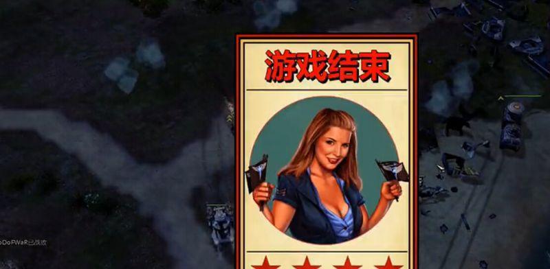 新红警游戏中如何获得间谍任务？