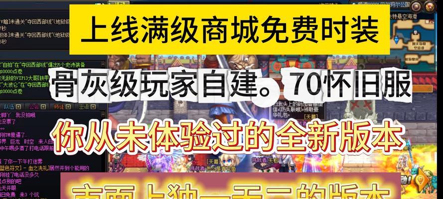 哪个跨服手游平台最好玩？有什么特色功能？