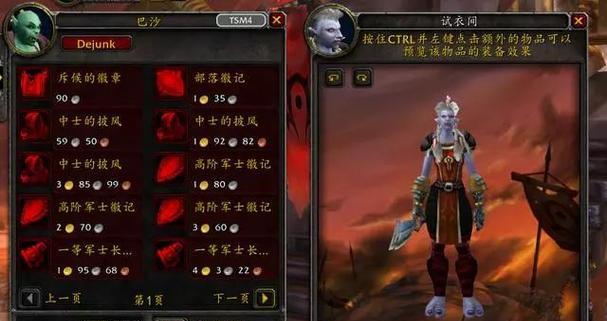 魔兽世界怎么获得军阶称号？军阶称号的获取条件和方法是什么？