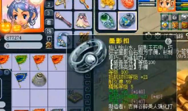 梦幻西游超凡入圣烟花的费用是多少？