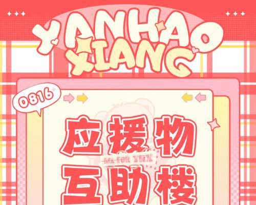 王者荣耀严浩翔充值2万需要多少钱？充值流程是怎样的？
