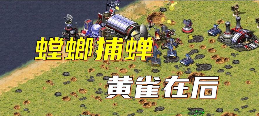 红警流浪要塞怎么找不到？如何找到红警流浪要塞？