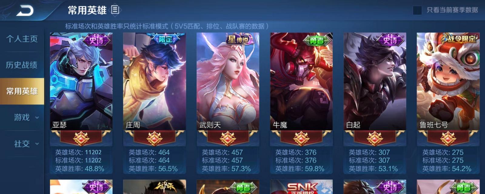 王者荣耀1万场游戏时间计算？