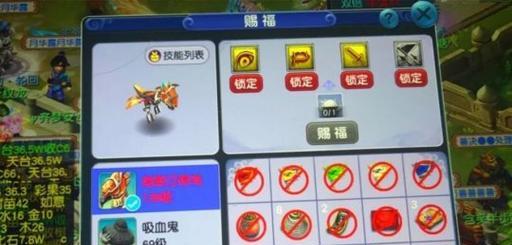 明日之月关卡如何通过？梦幻西游技巧分享？