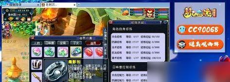 明日之月关卡如何通过？梦幻西游技巧分享？