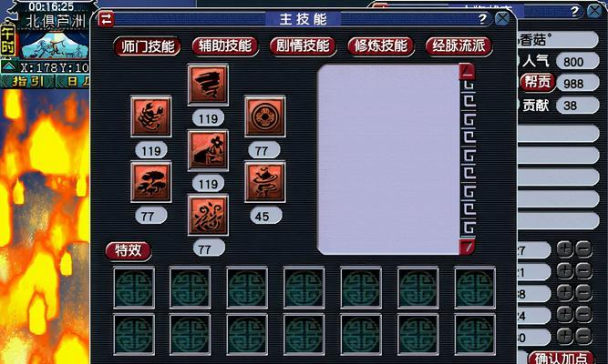 梦幻西游金兜洞副本不使用法宝如何通关？